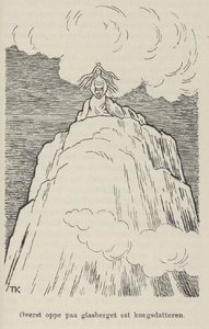 グラスフルトのガラスの丘の王女